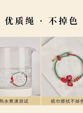 文昌结小红绳编织手绳男考试考研上岸手链女生高考小礼物金榜题名