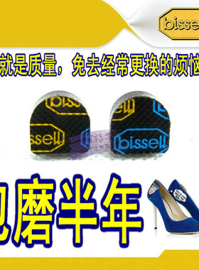 5双包邮高端黑色细高跟鞋跟钉静音耐磨粗细芯天皮高跟钉鞋跟垫