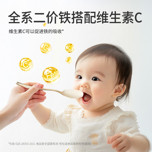 伊威婴幼儿高铁米粉宝宝维C营养辅食米粉米糊婴儿大米粉6一12月 - 图1