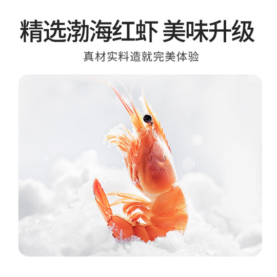 伊威虾条儿童非油炸虾片磨牙棒零食尝鲜小包装