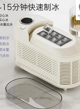 制冰机小型家用宿舍小功率mini冰块制造机办公室车载露营造冰机