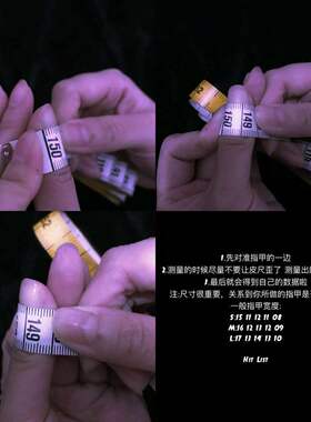 原创贴片偏光假指甲
