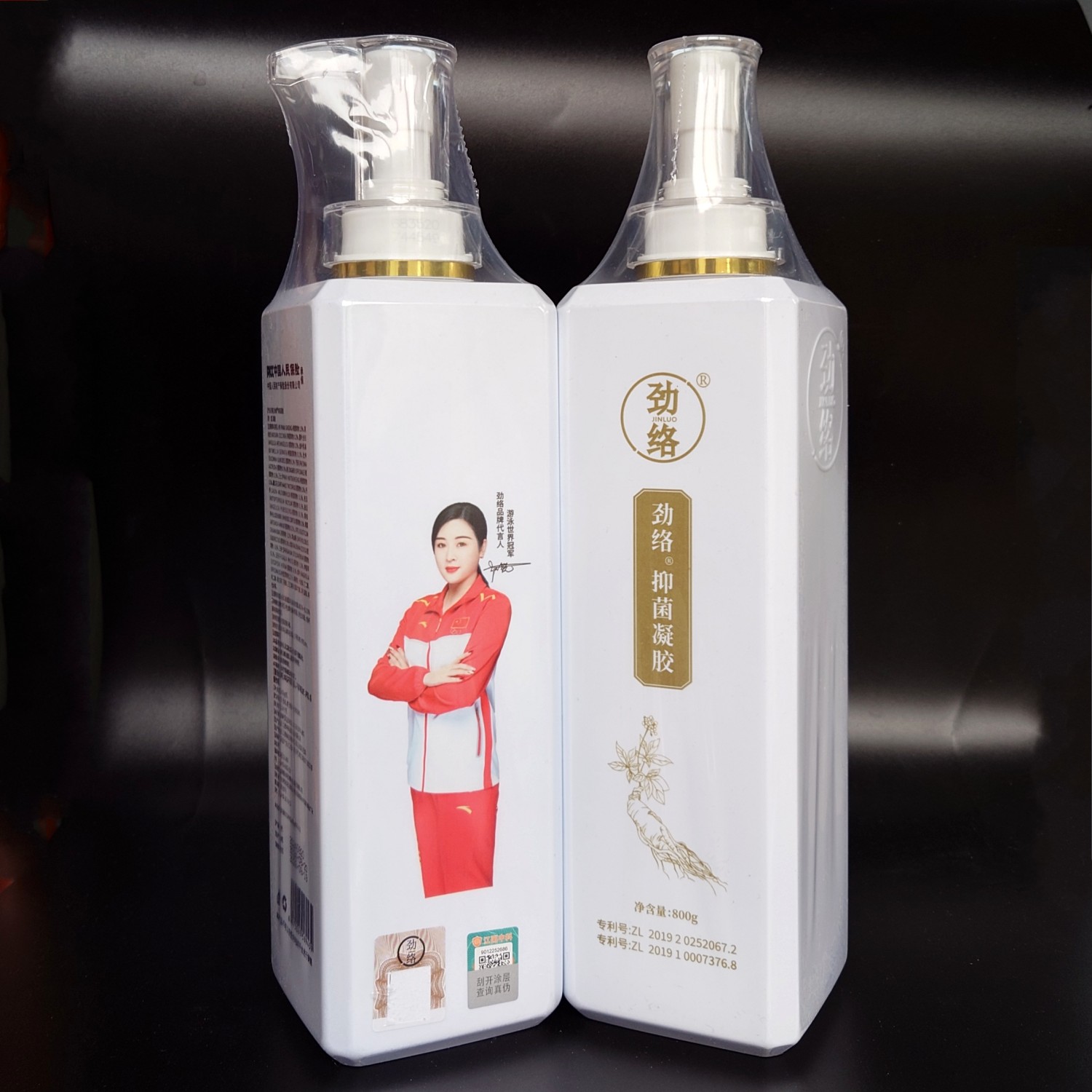 正品劲络洛佰草全络通抑菌凝胶植萃发热湿寒去络保健膜大桶装800g - 图3