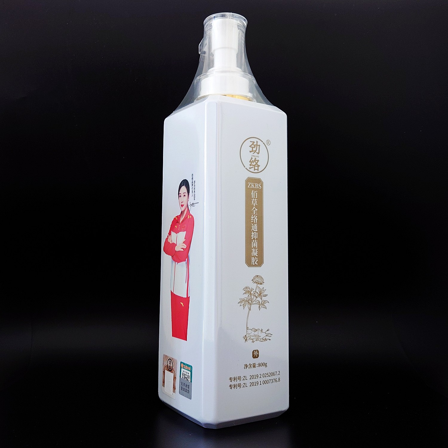 正品劲络洛佰草全络通抑菌凝胶植萃发热湿寒去络保健膜大桶装800g - 图1