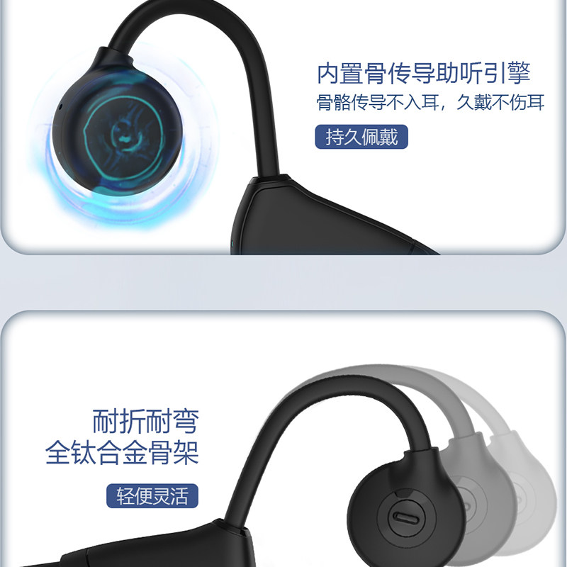 ddj正品索尼骨传导挂耳式新款耳机 博通四海数码蓝牙耳机