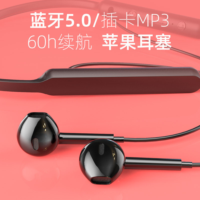 ddj正品手机 博通四海数码蓝牙耳机