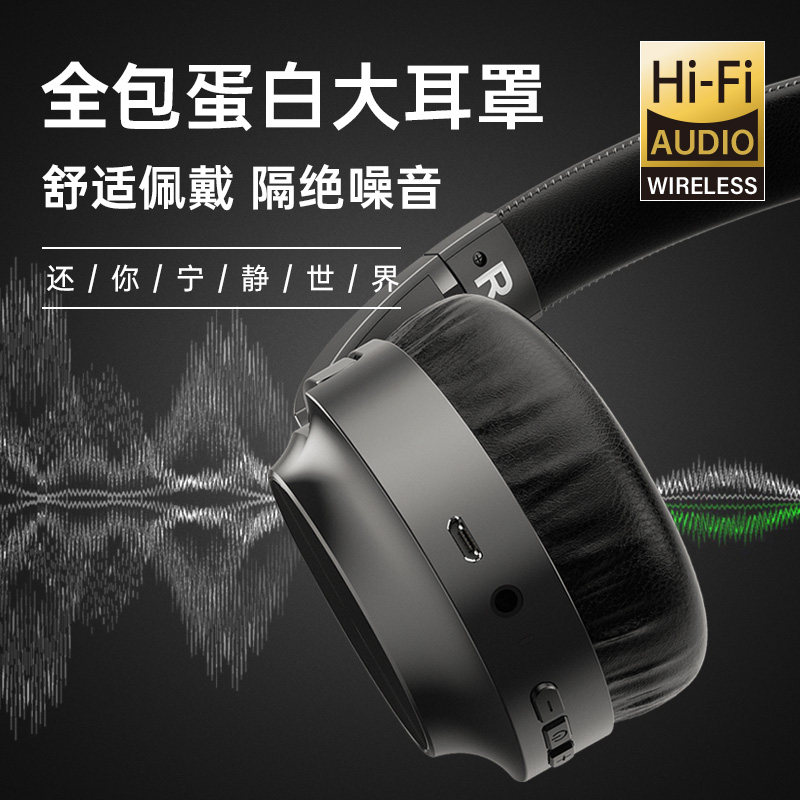 ddj正品索尼头戴式无线蓝牙耳麦 博通四海数码蓝牙耳机