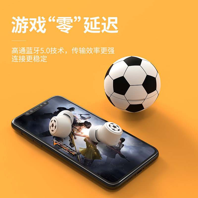 ddj正品索尼原创设计真耳机游戏 博通四海数码蓝牙耳机