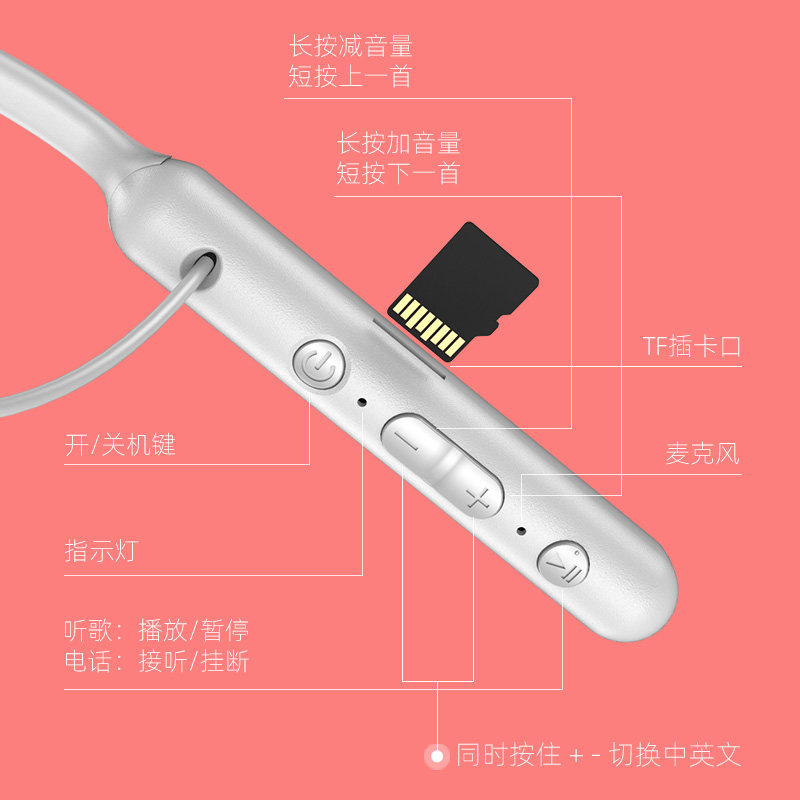  博通四海数码蓝牙耳机