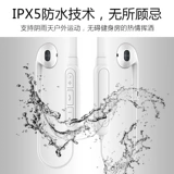 Apple, xiaomi, sony, совместимые наушники, мобильный телефон, x9, bluetooth, iphone, 7plus