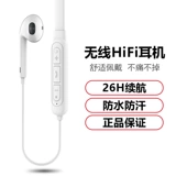 Apple, xiaomi, sony, совместимые наушники, мобильный телефон, x9, bluetooth, iphone, 7plus