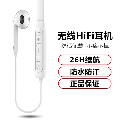 Apple, xiaomi, sony, совместимые наушники, мобильный телефон, x9, bluetooth, iphone, 7plus