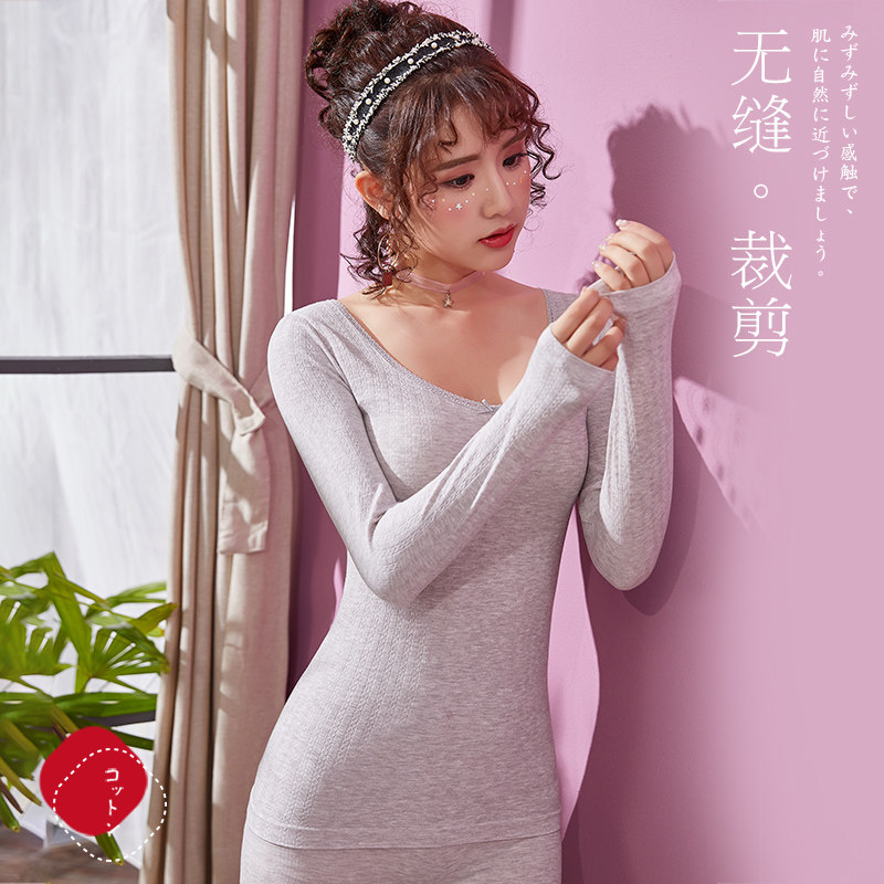 南极人保暖内衣加绒套装少女打底衫 南极人樱甜保暖上装