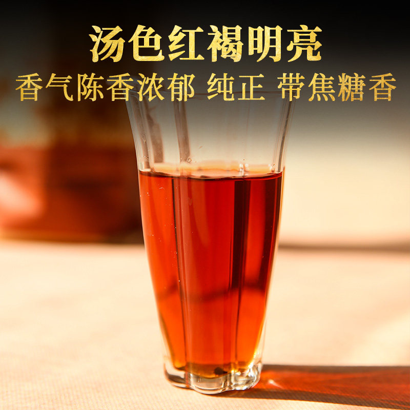 下关沱茶 便装普洱沱茶 熟茶1.25千克云南普洱口粮茶叶2024年,淘宝优惠券,粉丝福利购,淘宝优惠卷