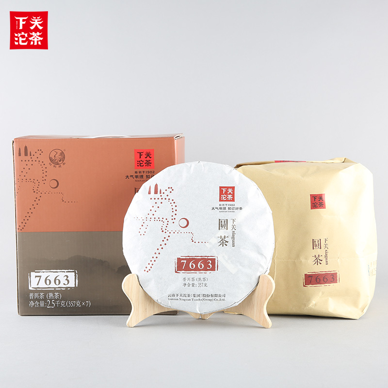 下关沱茶7663普洱茶熟茶云南七子饼泡饼2015年357克传统经典口粮-图3