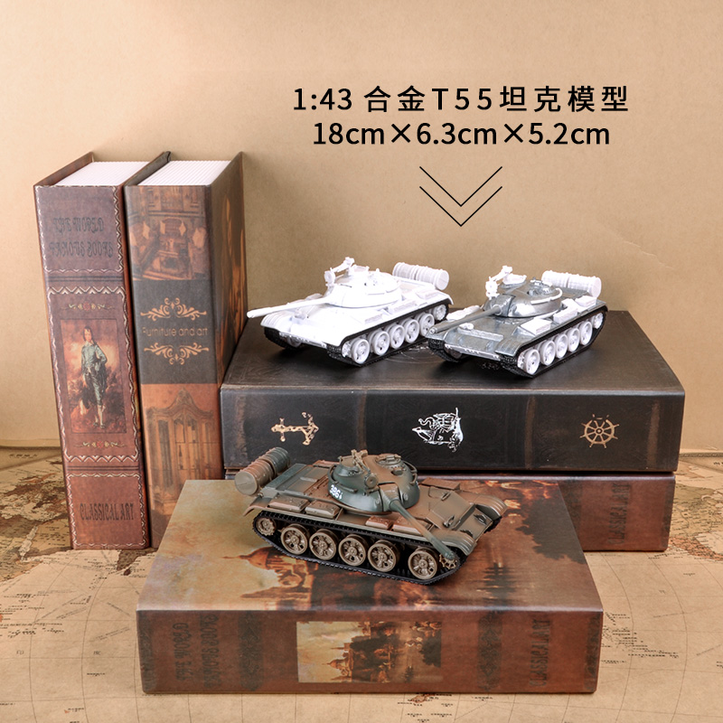 正品乐加T55合金坦克模型摆件1:43仿真金属59式军事战车玩具坦克-图0