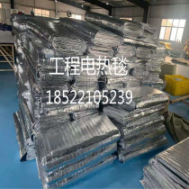 Construction electric blanket concrete cement anti-freeze heating industrial electric blanket 220v concrete curing electric blanket