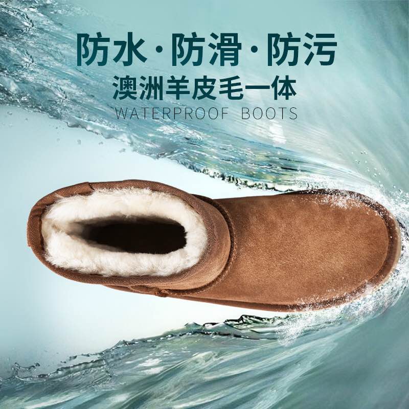 DELIUGG澳洲正品雪地靴女羊皮毛一体冬季防水短筒保暖靴DELΙUGG