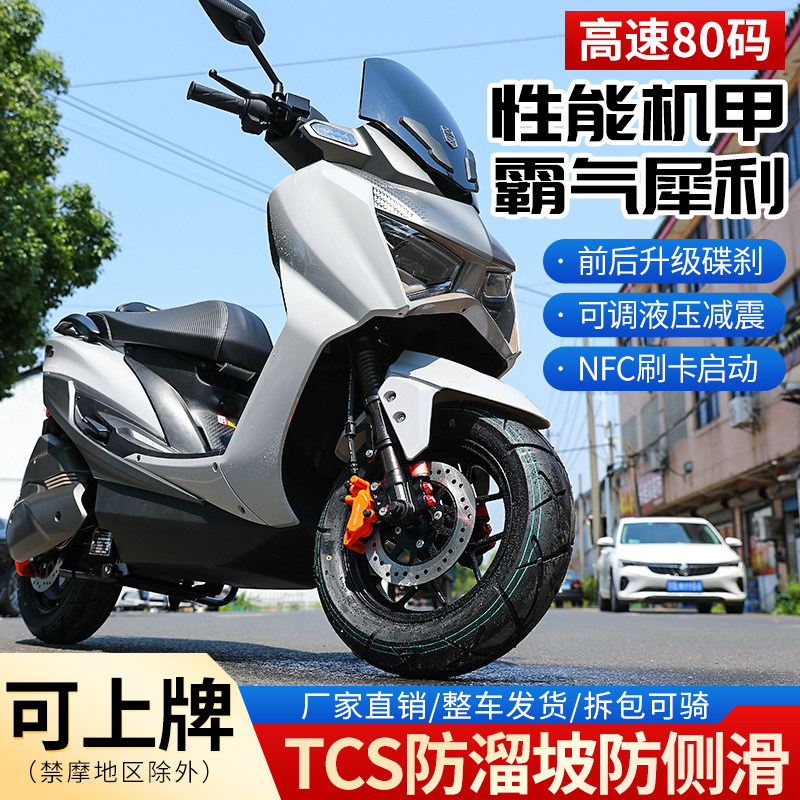 倍特GT500高速电摩72v电动摩托车两轮超长续航大功率电动车可上牌 - 图0