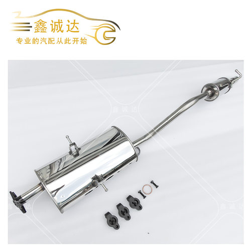 适用于五菱荣光VS加长单双排小卡排气管消音器消声器烟管不锈钢 - 图0