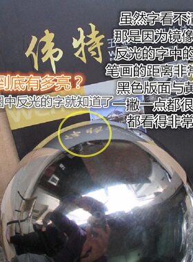 镜面加厚不锈钢空心圆球