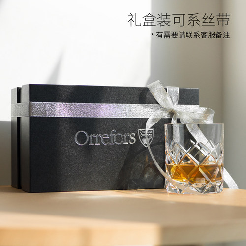 Orrefors瑞典手工水晶酒杯索菲罗威士忌酒杯礼盒北欧家用酒樽套装 - 图2