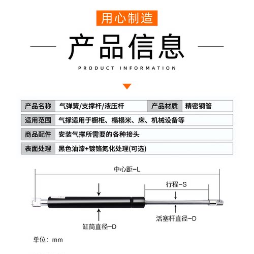 气弹簧液压杆支撑床用支架杆橱柜上翻门柜门气动杆撑杆榻榻米汽撑 - 图1