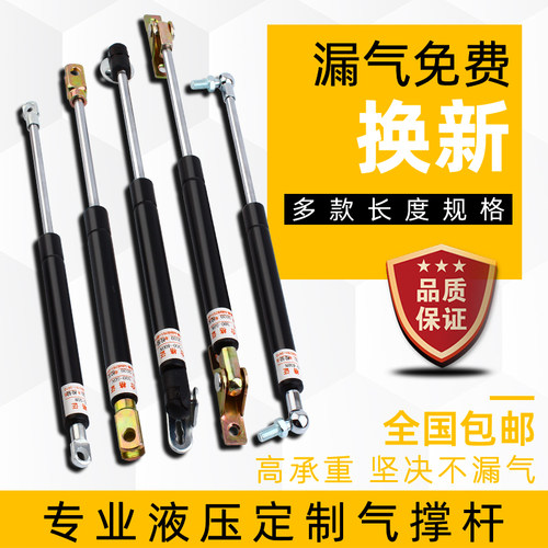 气弹簧液压杆支撑床用支架杆橱柜上翻门柜门气动杆撑杆榻榻米汽撑 - 图0