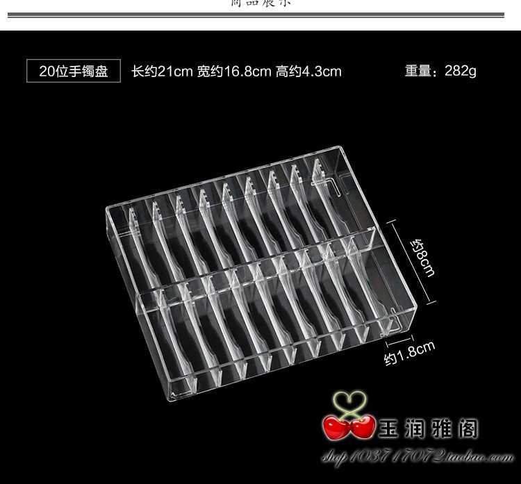 高档透明亚克力银饰品珠宝展示座手镯架展示道具玉石手镯展示托盘,淘宝优惠券,粉丝福利购,淘宝优惠卷
