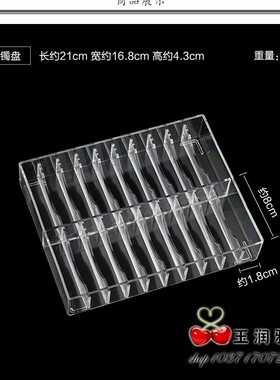 高档透明亚克力银饰品手镯托盘