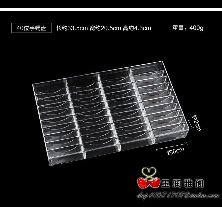 高档透明亚克力银饰品珠宝展示座手镯架展示道具玉石手镯展示托盘,淘宝优惠券,粉丝福利购,淘宝优惠卷