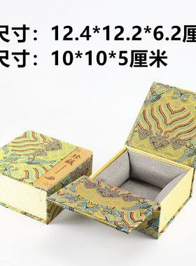 古玩摆件礼品收纳锦盒
