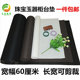 Jewelry photography mat background display cloth