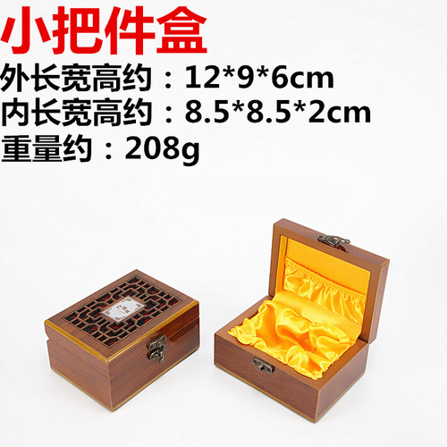 实木珍藏品手镯盒镂空吊坠把件证书手链盒珠宝玉器饰品包装盒 - 图1