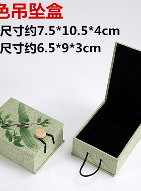 新款布艺绣花首饰珠宝精工古玩