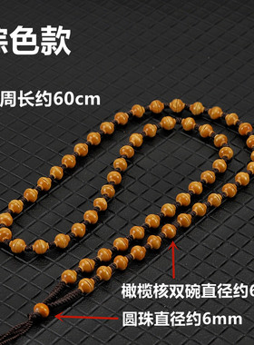 橄榄核脖挂金饭碗核雕手串配饰项链圆珠串珠手链单籽挂件吊坠挂绳