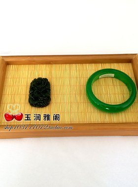 天然托盘首饰盘竹子看货珠宝展示