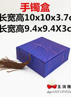 流苏蜜蜡佛珠手链翡翠吊坠包装盒