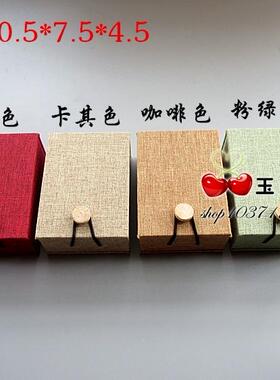 高档手串盒麻布盒锦盒菩提佛珠