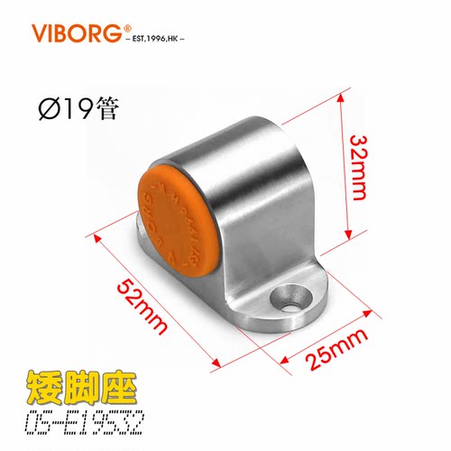 VIBORG 304不锈钢厨房挂杆挂架S钩厨具挂件座不锈钢管壁挂置物架 - 图2