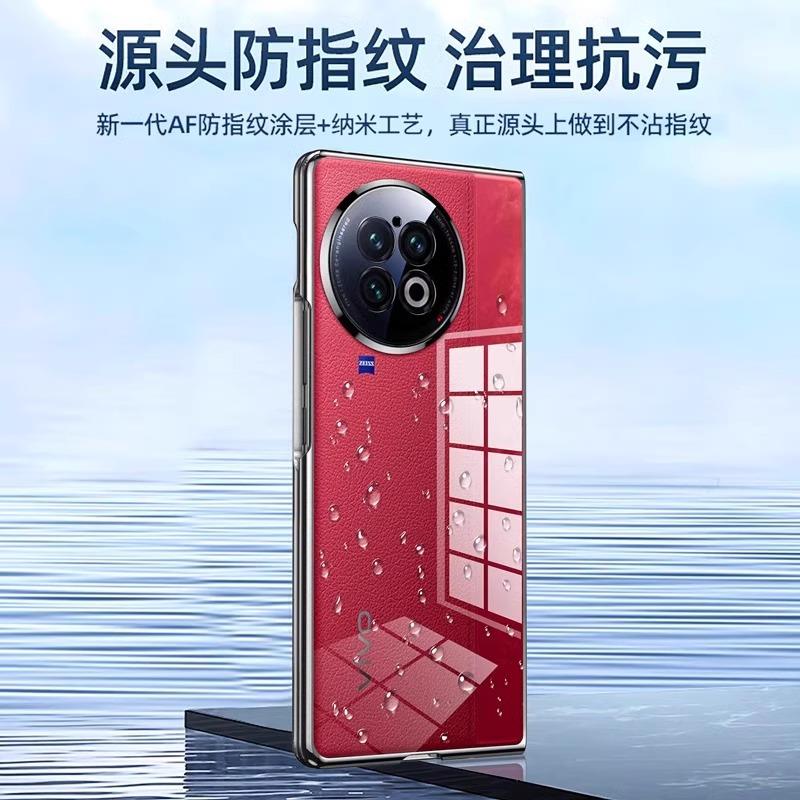 适用于vivoxfold3手机壳新款vivoXFold2透明亚克力折叠屏vivo保护套网红高级感flod2超薄硬壳全包防摔男女壳 - 图1