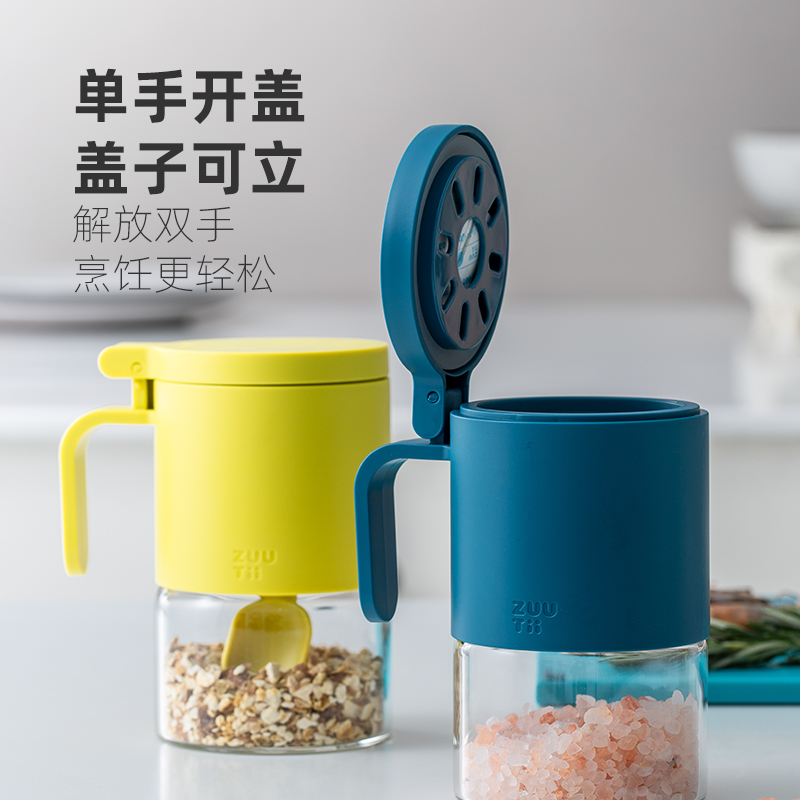 zuutii调料盒组合套装家用盐味精糖佐料防潮收纳盒玻璃厨房调味罐
