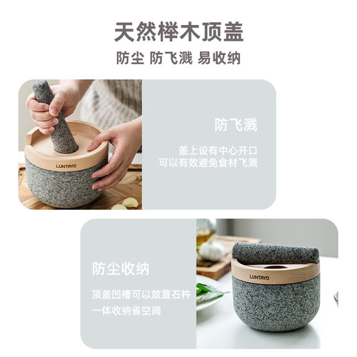捣蒜器日本Luntayo天然花岗岩手工捣药石臼老式压蒜器香料研磨器 - 图1
