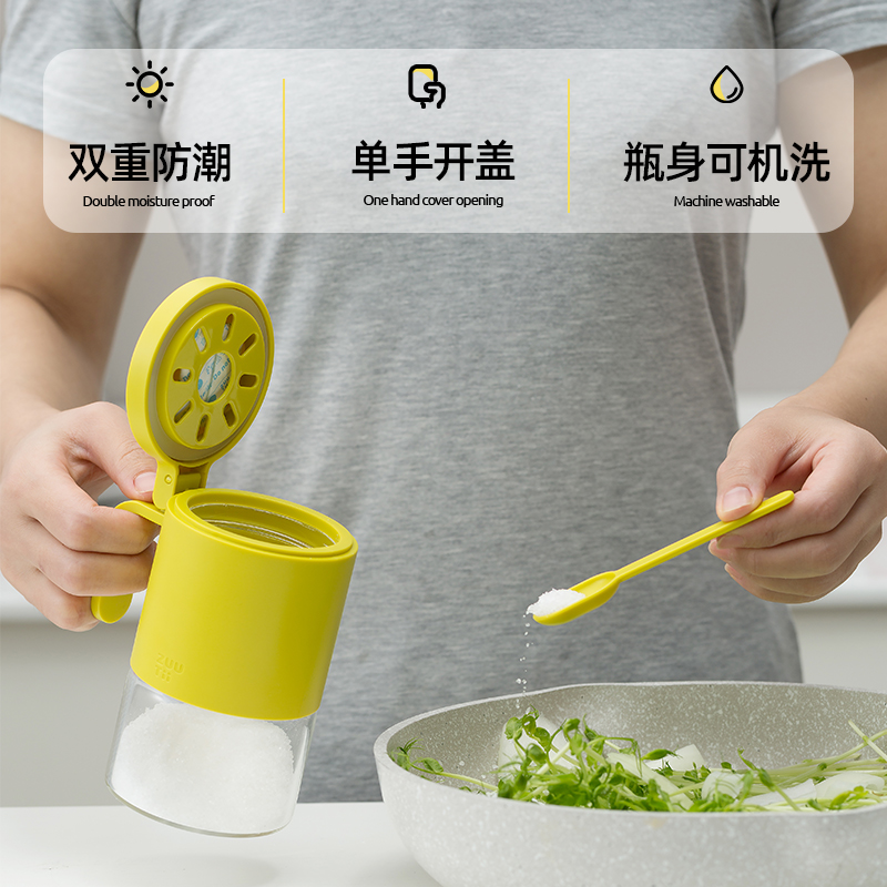 zuutii调料罐厨房密封调味盒盐罐调味罐瓶罐套装调味瓶罐调料盒