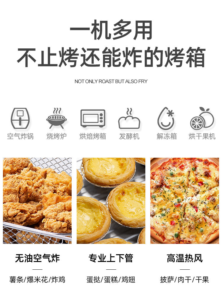 竣浦空气炸家用多功能烘焙电炸锅 竣浦电烤箱