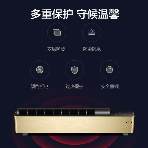 格力WiFi踢脚线取暖器家用加长地暖气大面积速热烤火炉防水电暖器 - 图3