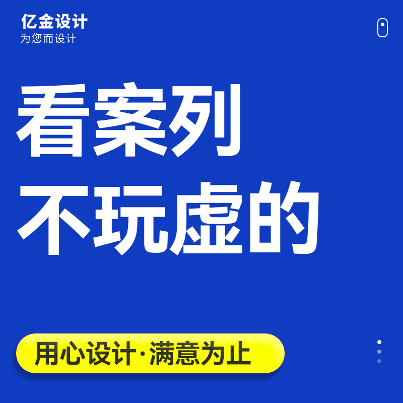 平面广告海报设计宣传册画册菜单折页图片排版手册封面展板易拉宝 - 图3