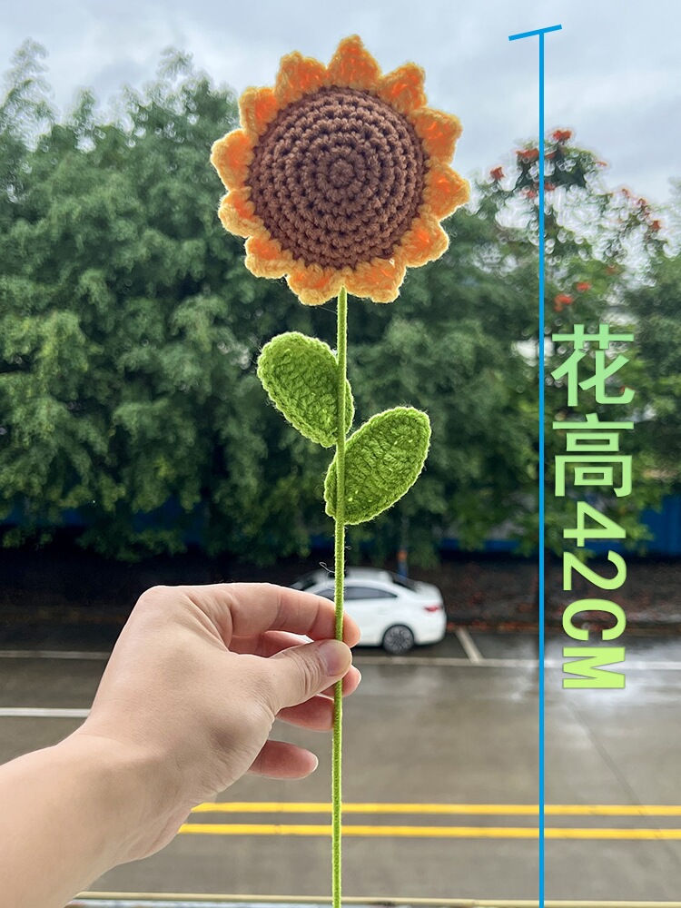 向日葵手工钩织毛线花摆地摊毕业教师节礼物成品编制钩针仿真花束 - 图1