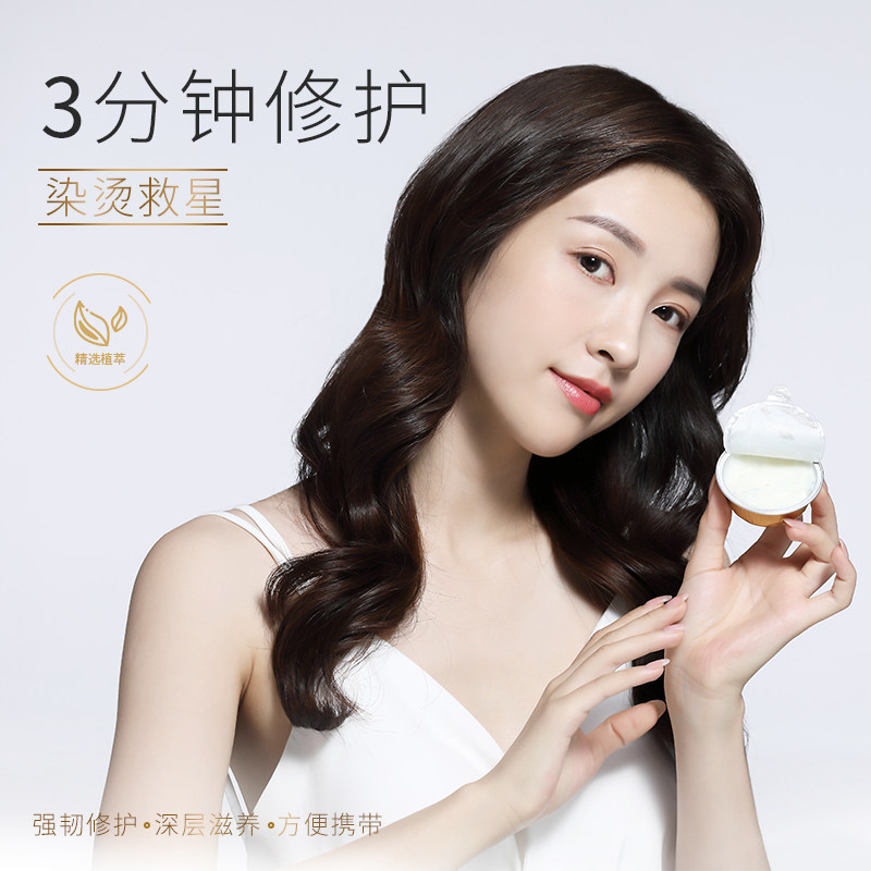 正品修复顺滑女深层滋润护发素 丝纯其它护发