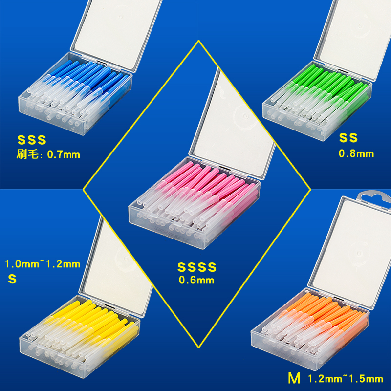 cleanpik直型牙缝刷齿间刷正畸矫正托槽牙间进口钢丝60支盒0.4MM